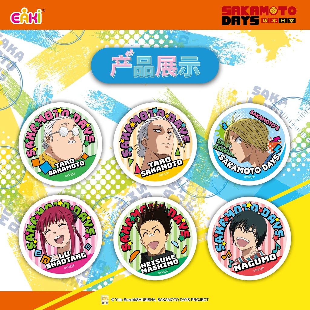 BBHZ-M101坂本日常-坂本日迹涂鸦徽章