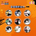 HYHZ-M101火影忍者第一弹徽章盲盒58CM