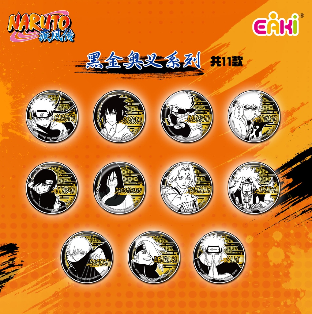 HYHZ-M101火影忍者第一弹徽章盲盒58CM