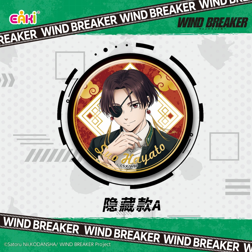 FFHZ-M101防风铃-风铃物语食玩徽章-第一弹