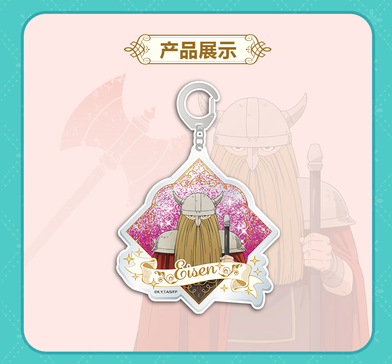 FLGJ-M101葬送的芙莉莲流沙挂件盲盒