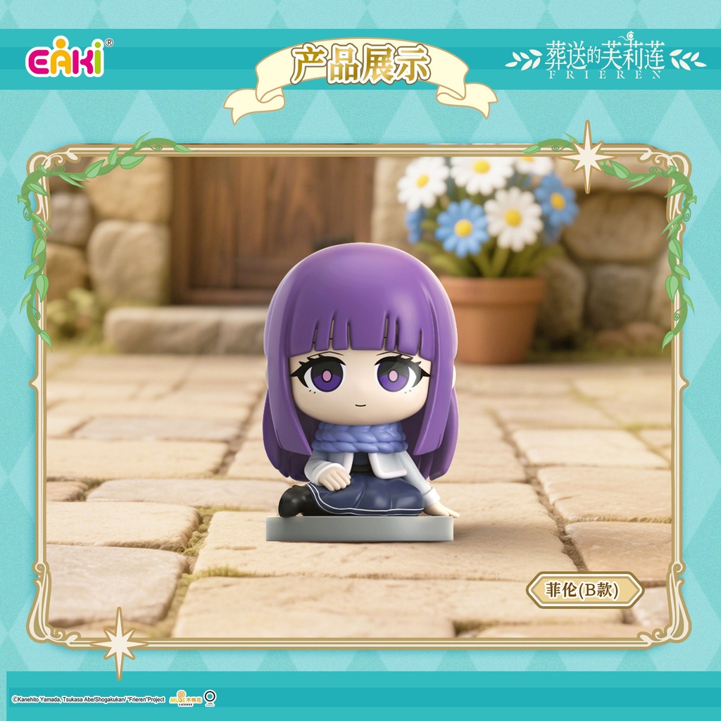 FLMH-M101葬送的芙莉莲-坐坐系列盲盒手办