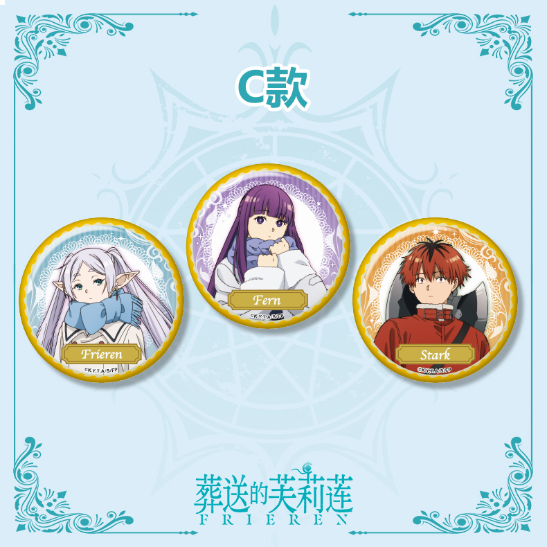 FLHZ-M101葬送的芙莉莲徽章盲盒