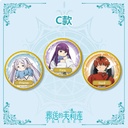 FLHZ-M101葬送的芙莉莲徽章盲盒