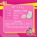 GDHZ-M101孤独摇滚徽章盲盒58MM