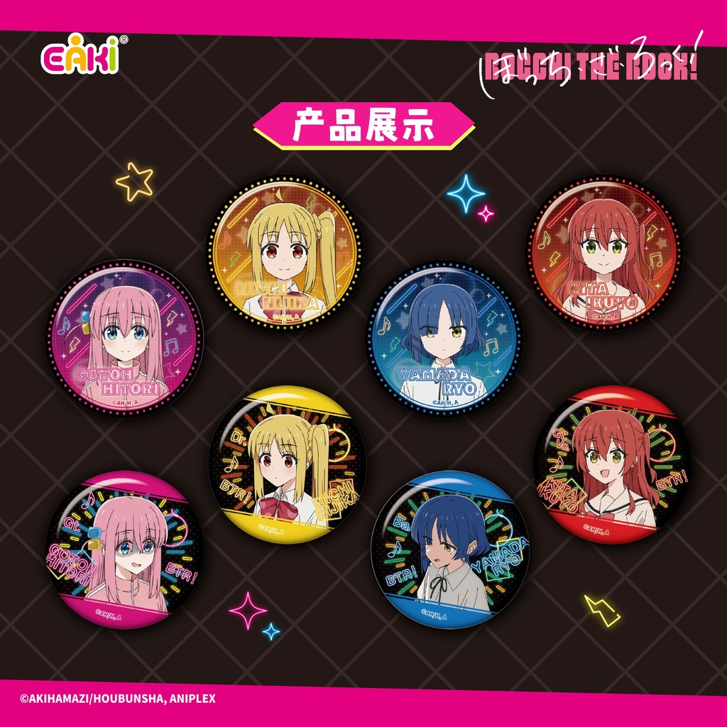 GDHZ-M201孤独摇滚徽章盲盒58MM第二弹