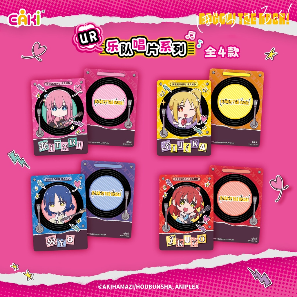 GDPL-M101孤独摇滚拍立得2元包