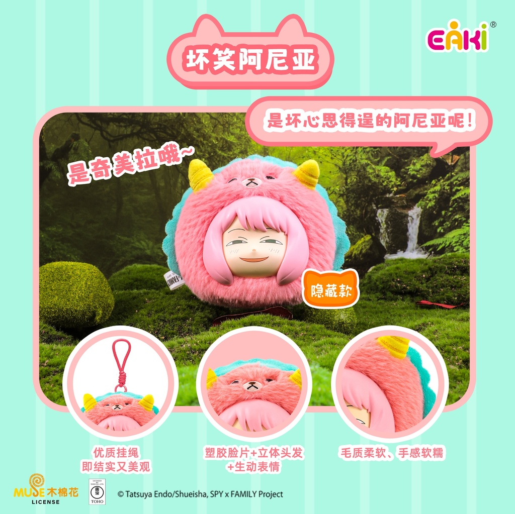 GJMJ-M0801过家家搪胶毛绒L