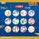 HYHZ-M601 火影忍者疾风传-火之传承徽章