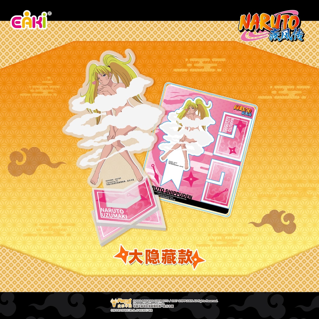 HYLP-M101疾风传-忍界大结交叉立牌