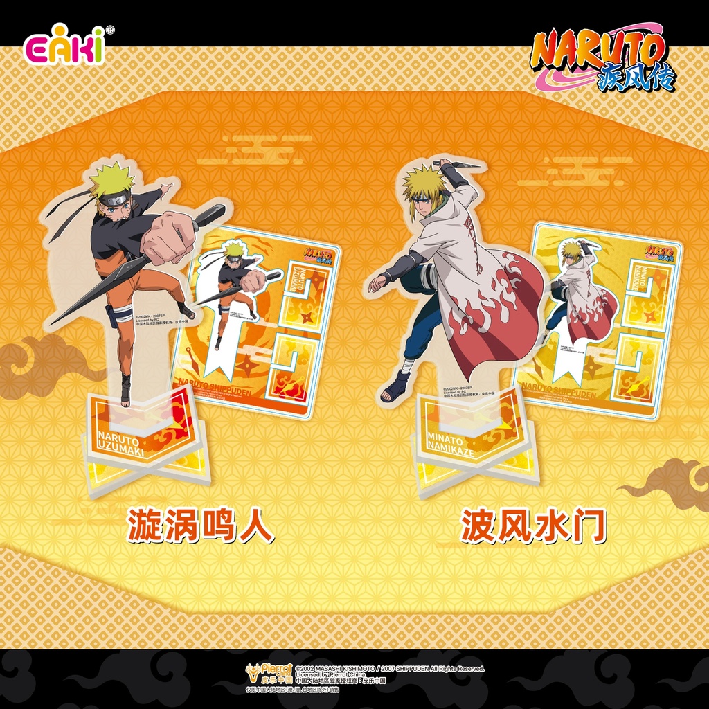 HYLP-M101疾风传-忍界大结交叉立牌