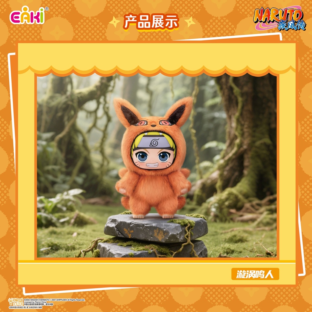 HYMZ-M1501火影忍者疾风传-萌兽派对系列