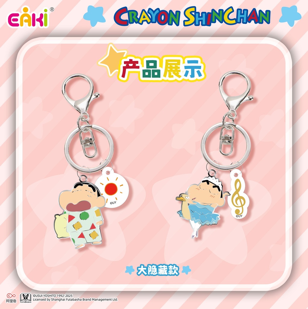 LBGJ-J101蜡笔小新-金属挂件