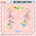 LBGJ-J101蜡笔小新-金属挂件