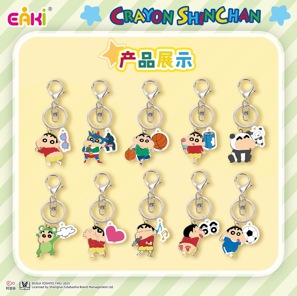 LBGJ-J101蜡笔小新-金属挂件