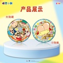 LBHZ-M201蜡笔小新徽章盲盒75MM