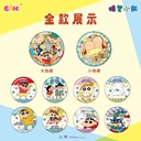 LBHZ-M201蜡笔小新徽章盲盒75MM