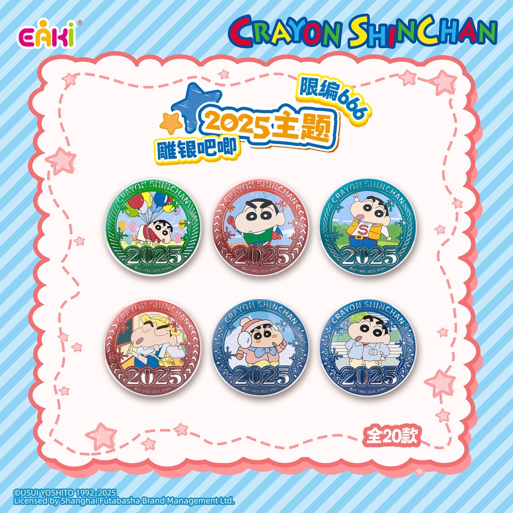 LBHZ-M216蜡笔小新-百变吧唧第二弹