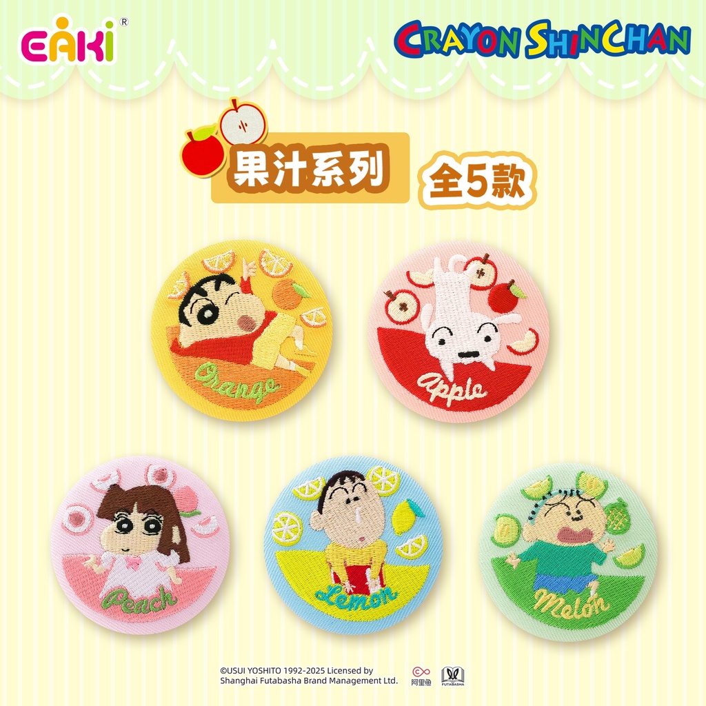 LBHZ-M301蜡笔小新-甜品派对刺绣吧唧盲盒58MM