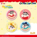 LBHZ-M501蜡笔小新徽章盲盒