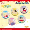 LBHZ-M501蜡笔小新徽章盲盒