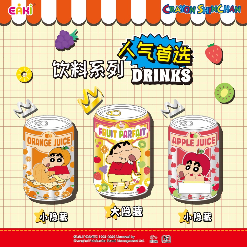 LBHZ-M601蜡笔小新罐头徽章-元气贩卖机系列