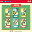 LBLP-M101蜡笔小新立牌盲盒