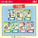 LBLP-M101蜡笔小新立牌盲盒