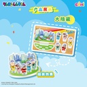 LBLP-M201蜡笔小新立牌盲盒