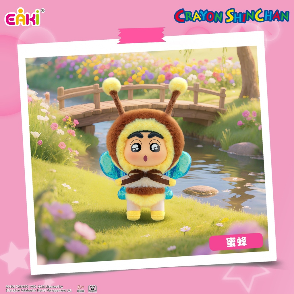 LBMA-M1301蜡笔小新-Q萌萌系列毛绒挂件