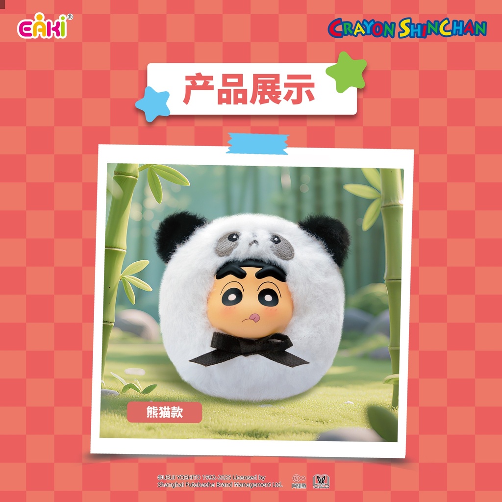 LBMR-X101蜡笔小新-萌嘟嘟毛绒挂件