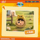 LBMS-M0701 蜡笔小新-动物生肖派对毛绒挂件