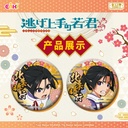 SCHZ-M101擅长逃跑的殿下和纸徽章