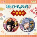 SCHZ-M101擅长逃跑的殿下和纸徽章