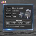 SJHZ-M101我独自升级徽章盲盒58MM