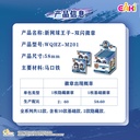 WQHZ-M201网球王子第二弹徽章盲盒58MM