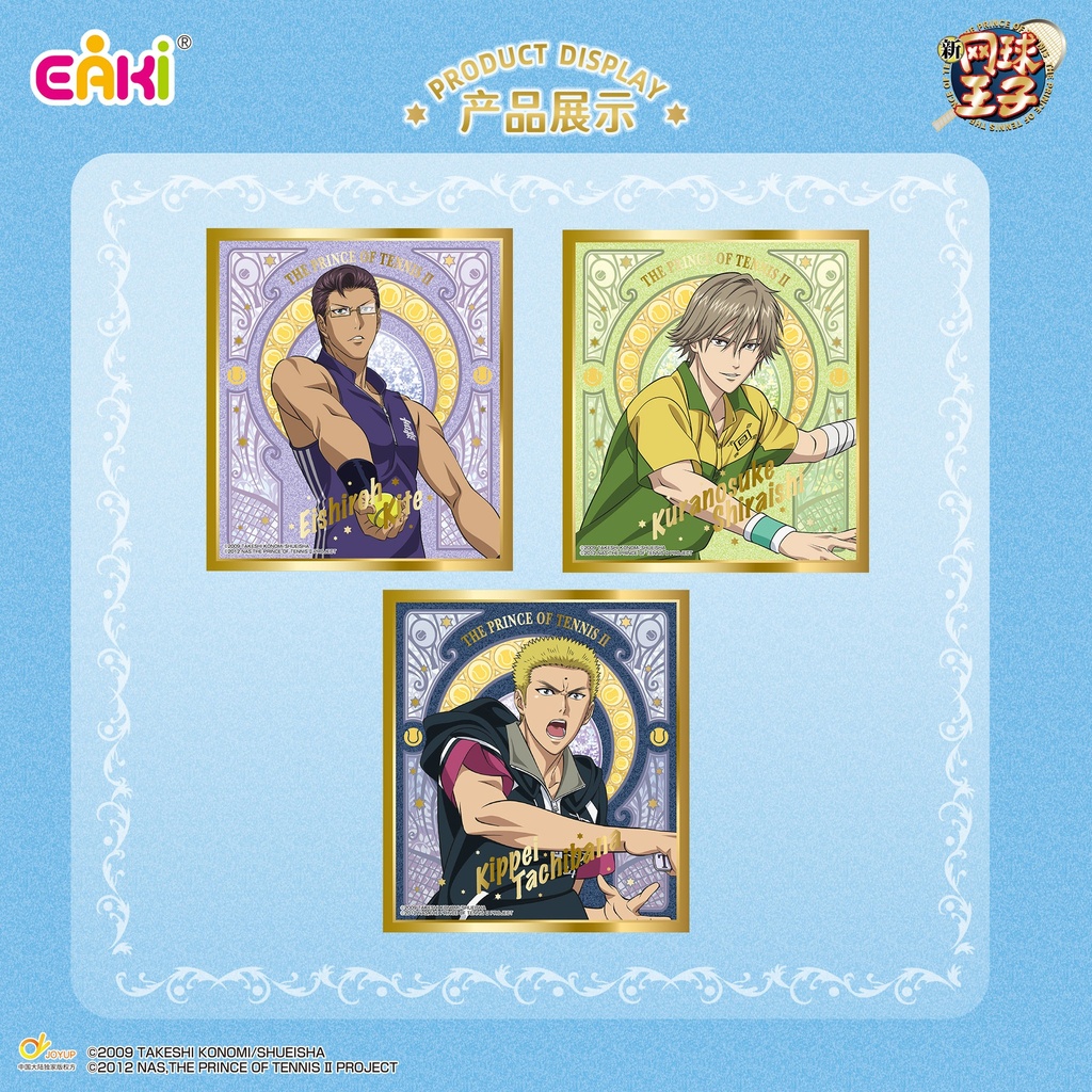 WQSZ-M101新网球王子-亚克力双闪色纸