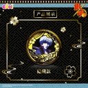 YHHZ-M201银魂-雕金徽章