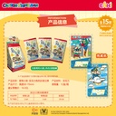 LBLP-M101蜡笔小新立牌盲盒