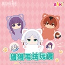 FLMM-M1001芙莉莲猫猫毛绒玩偶 盲盒