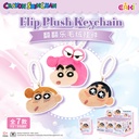 LBMF-M1001蜡笔小新翻翻乐