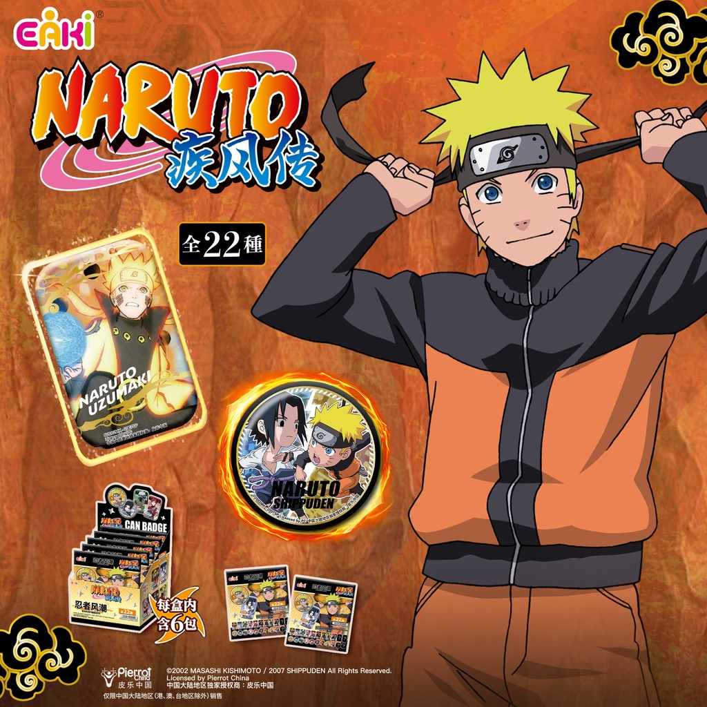 HYHZ-M201火影忍者第二弹徽章盲盒58CM