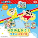 LBLP-M201蜡笔小新立牌盲盒