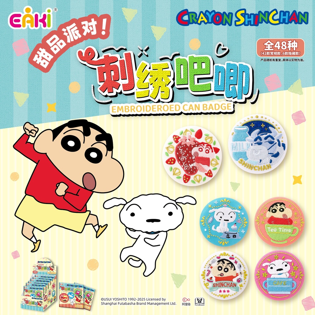 LBHZ-M301蜡笔小新-甜品派对刺绣吧唧盲盒58MM