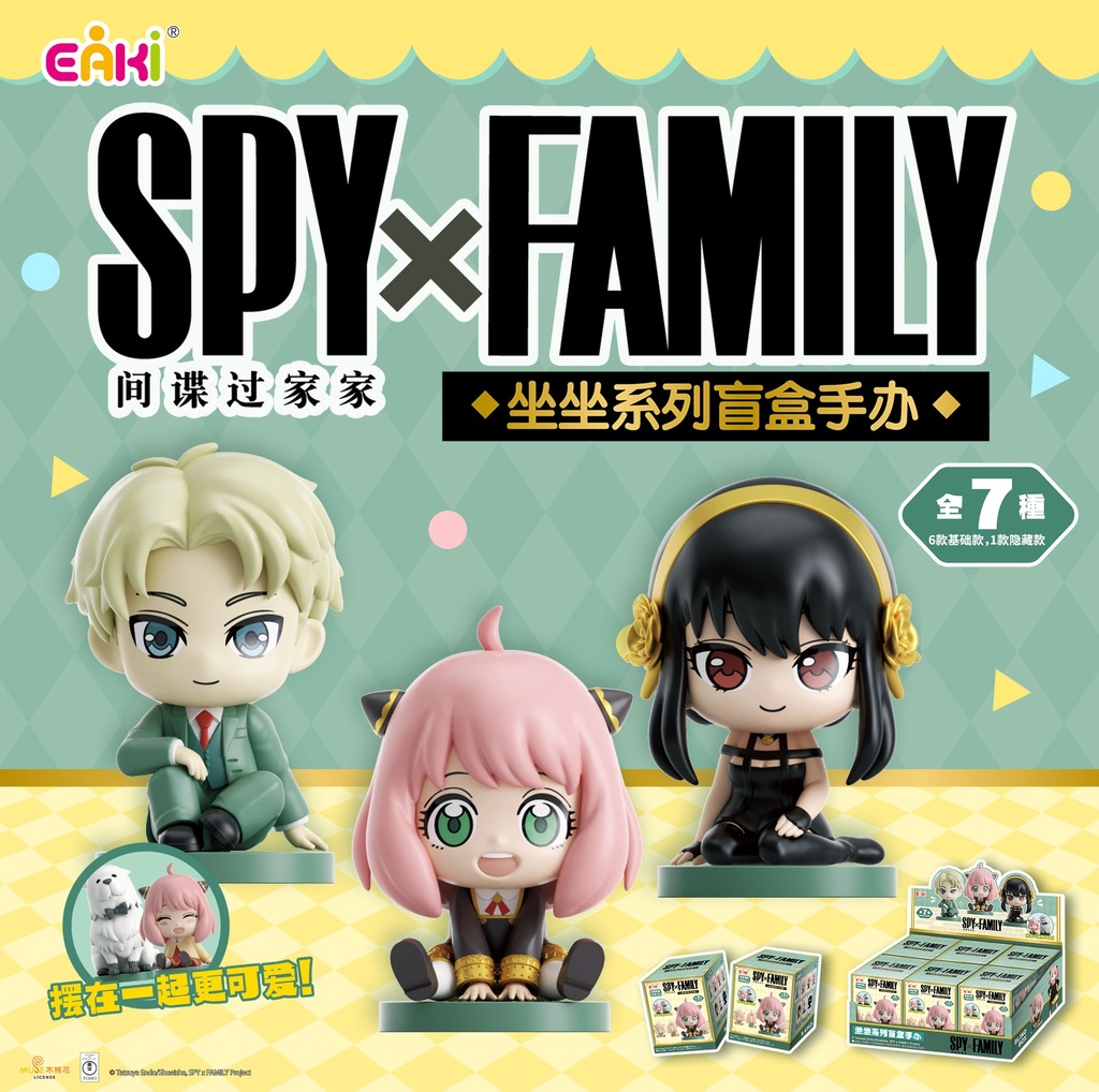 GJMH-M101间谍过家家-坐坐系列盲盒手办