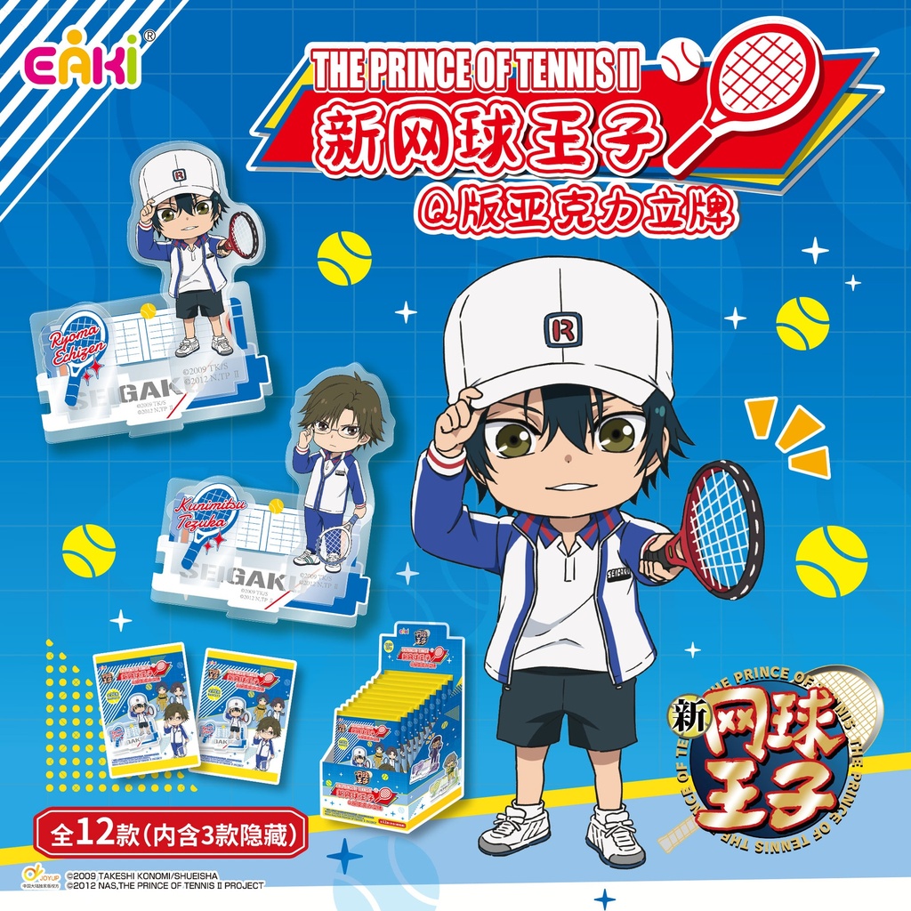 WQLP-M101新网球王子-Q版角色立牌