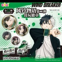 FFHZ-M201防风铃-风铃物语食玩徽章-第二弹