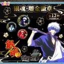 YHHZ-M201银魂-雕金徽章