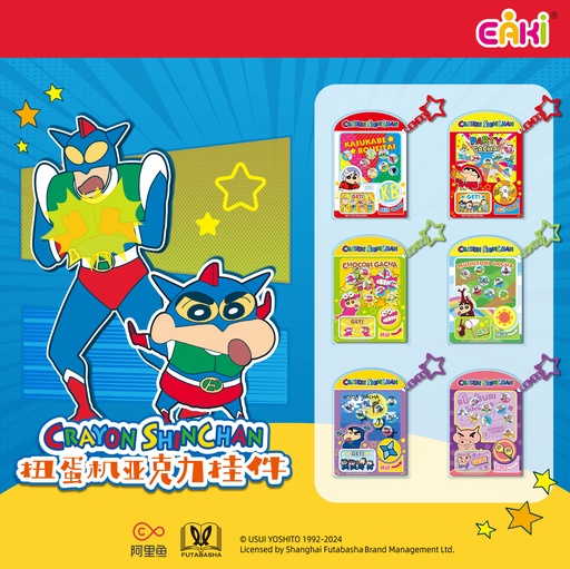 LBGJ-M101蜡笔小新扭蛋机亚克力挂件