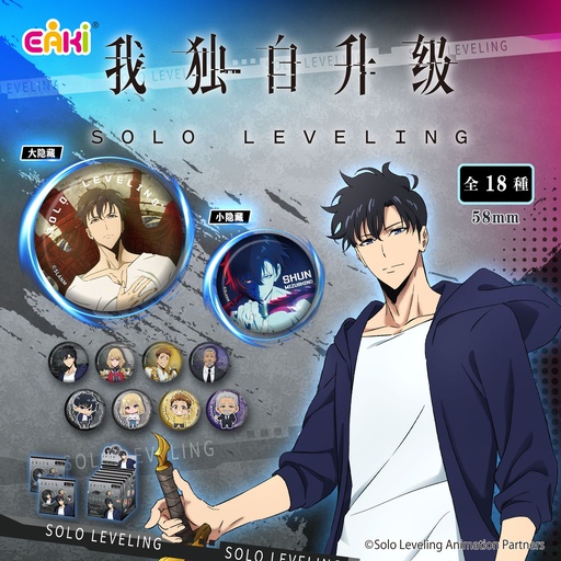 SJHZ-M101我独自升级徽章盲盒58MM